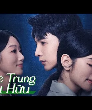 Khuê Trung Mật Hữu